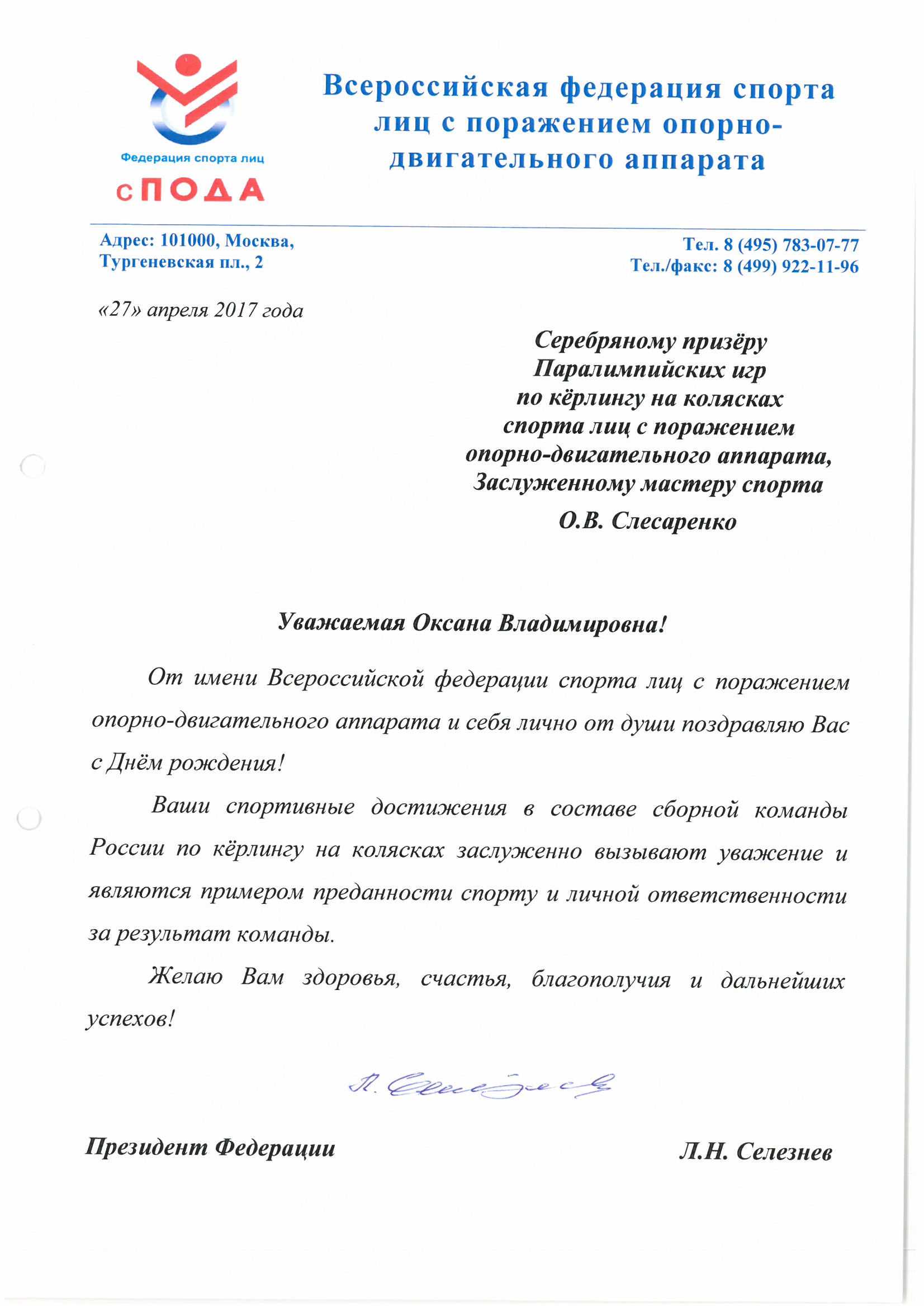 Стоит ли простить девушку Стоит ли простить девушку