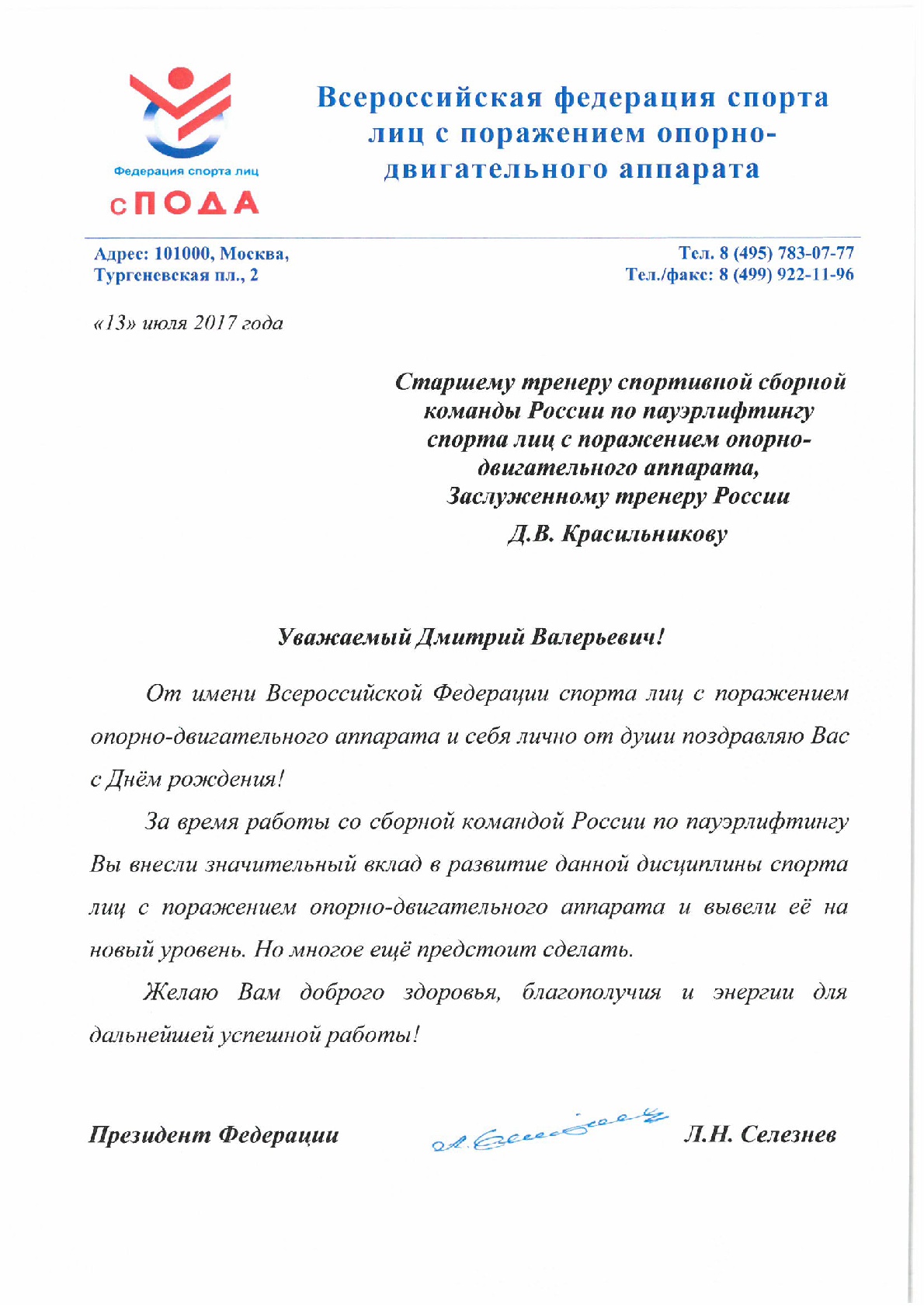 Органайзер из картона своими руками с шаблонами фото 265