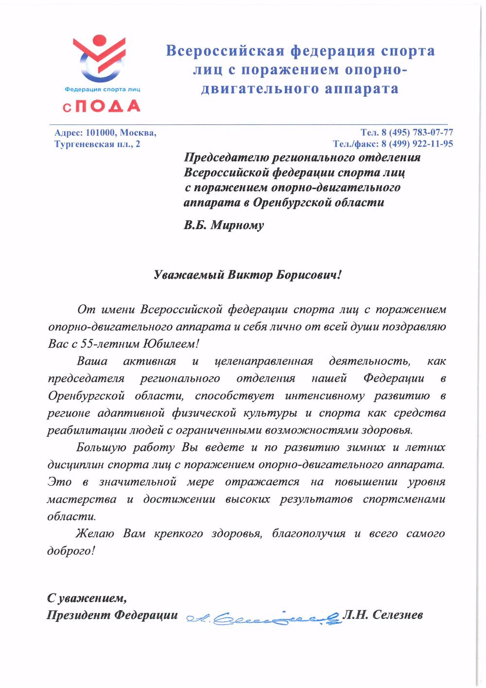 Эскиз девушки акварелью тату Эскиз девушки акварелью тату