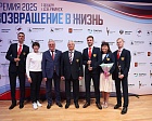 Президент Всероссийской Федерации спорта лиц с поражением ОДА Андрей Строкин принял участие в награждении лауреатов XIX Торжественной церемонии награждения премией ПКР «Возвращение в жизнь»