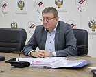 А.А. Строкин провел заседание Совета Всероссийской Федерации спорта лиц с поражением опорно-двигательного аппарата
