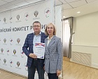 14 августа состоялось заседание Совета Всероссийской Федерации спорта лиц с поражением ОДА под председательством президента Федерации Андрея Строкина