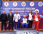 В Удмуртской Республике завершился чемпионат России по пулевой стрельбе спорта лиц с ПОДА