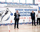 «Крылья Барса» - победитель Кубка чемпионов по баскетболу на колясках