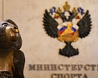 Хартия этики российского спорта