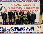 Команда «Крылья Барса 1» стала победителем ДоброFon - Кубка России по баскетболу на колясках 3х3